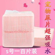 Pet diaper 100 tablets rabbit dog cat absorbent paper padded diaper Teddy leak proof diaper toilet supplies