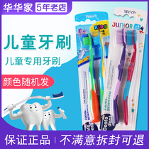 2pcs Dontodent childrens toothbrush imported from Germany 3-6-12 years old 10 + childrens oral cleaning artifact