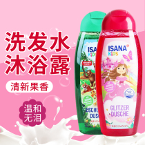 Germany imported ISANA weak acid children 2-14 year old baby strawberry flavor natural mild and Easy rinse shower gel