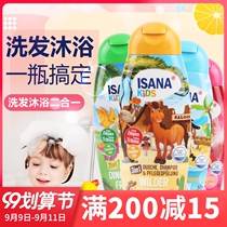 German original ISANA childrens shampoo conditioner shower gel two-in-one Easy rinse 300ml tear-free formula