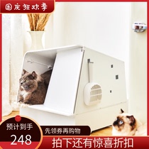 Spot Xiaopei net taste cat litter deodorant cat toilet closed cat Villa large anti-splash cat supplies