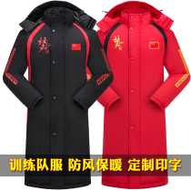 Chinese team cotton-padded jacket men's taekwondo training sports coat long swimming cotton-padded jacket sports school china cotton-padded jacket