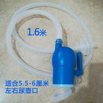 Urine tube urinal accessories Night pot urinal for the elderly men with tubes for the elderly bedridden urinary catheter connecting tube