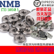 NSK Japan Imports EZO NMB High Speed Model Bearing MR83zz 3*8 * 3mm R-830zz