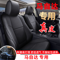 Mazda cx5cx4 Mazda 6 Ma San cx30 Angksaila leather seat cover all-round four-season car seat cushion