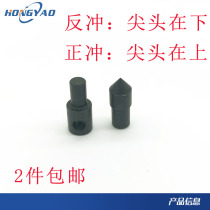 Big White button positive punch recoil garment punch die Air eye punch button machine punch die 45 steel