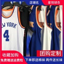 Knicks Anthony Jersey No. 7 City Edition Ross 4 retro basketball suit set custom pants vest