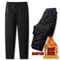 Mens down pants white duck down winter wear thick fashion versatile light outdoor warm Mens cotton pants