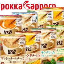 pokka 100% pure cooking soup Boxed Japanese low-calorie snacks Corn pumpkin West blue flower chicken potato meal replacement