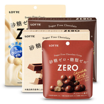 Lotte ZERO sugar-free chocolate bar ball Japan original low-calorie snacks low-sugar black smart milk candy sandwich