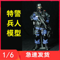 Soldier model Soldier 1 to 6 SWAT police soldier Super movable doll hand-made special Forces minifigure
