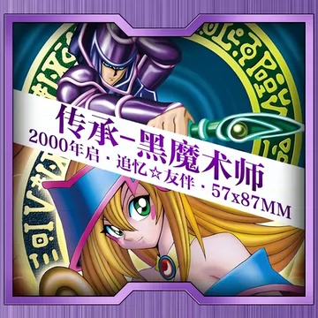 黑魔导女孩-黑魔导女孩促销价格、黑魔导女孩品牌- 淘宝