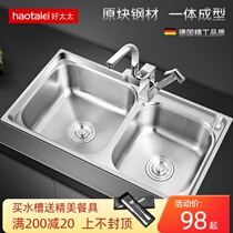 Kitchen one-piece double groove household 304 stainless steel sink thickened vegetable basin sink under the table dishwashing tank