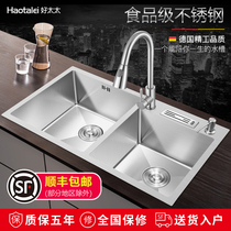 Kitchen sink double tank stainless steel vegetable sink sink Household dish sink 304 manual thickened vegetable sink under the table