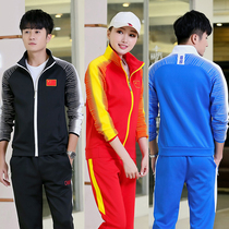 National team sportswear suit suit men and women children martial arts Taekwondo training athletes Chinese team Award uniforms