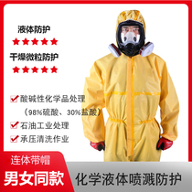Chemical protective clothing conjoined whole body CAP Laboratory dust suit industrial dust chemical spray paint sulfuric acid work clothes