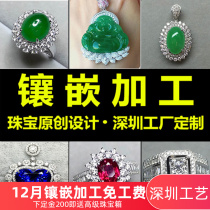 Meifu Jade Buddha male mosaic processing custom 18K white gold jewel diamond ring bracelet pendant inlay custom-made