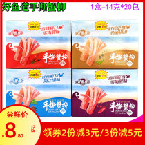 (2 boxes of 40 packs) good fish Road hand tear crab fillet spicy original crab stick crab flavor instant 14g * 40 pack