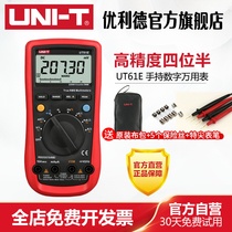 The UT61E high-precision four-and-a-half digit multimeter measures capacitance with an automatic range Ulide multimeter