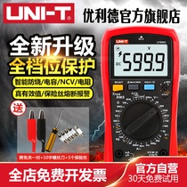 Youlide digital display multimeter UT890C digital multi-function meter Voltage ammeter Capacitance universal meter