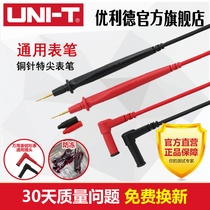 Extra-fine and extra-pointed gold-plated copper needle stylus Digital universal universal table Universal stylus test line 600V 10A