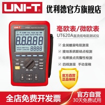 Ulide UT620A UT620B DC low Resistance Tester four-wire measurement milliohmmeter microohm