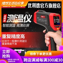 Ulide UT300S infrared thermometer temperature detector Industrial high precision infrared temperature measuring gun thermometer