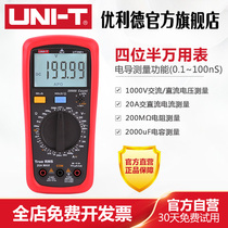 Ulide UT39E high-precision digital multimeter four-digit semi-intelligent anti-burning electrician universal meter manual range
