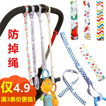 Lengthened version newborn toy anti-falling rope baby Pacifier Gum Snap Button Anti-Drop Strap Baby Stroller Accessories