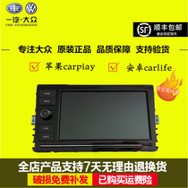Volkswagen Maiten B8 Golf 7 Ling Watu 20 Bao to Polo Automotive Original Factory Carplay Navigation Control Screen Mib