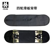 Skateboard backpack multi-function skateboard bag thickened backpack oblique folding bag four-wheeled skateboard 80CM long Zhejia