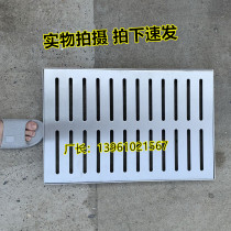 600x300x30 stainless steel manhole cover water grate drainage cover grille Stainless steel cellar decoration yin manhole cover square
