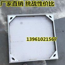 304 stainless steel manhole cover 600x600x70 invisible manhole cover square decorative electric power scenting Yin sewage trench cover