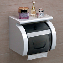 Toilet tissue box toilet paper roll paper tube non-perforated waterproof roll paper holder household toilet paper box rack