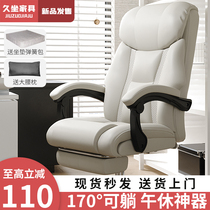 Computer chair home boss chair comfortable sedentary office chair backrest can lie down live video sports chair engineering lift swivel chair