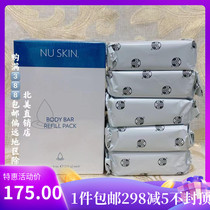 US NU Skin Canada imported Cleansing Pa without box 5 pieces due in 2023