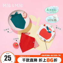 minipeace Taiping Bird childrens clothing three colors optional mouth towel baby baby baby mouth towel sweat suction towel