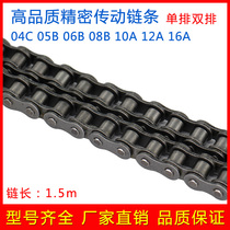 Industrial drive chain 3 4 5 6 points 1 inch chain 06B 08B 10A 12A 16A 20A Single row Double row