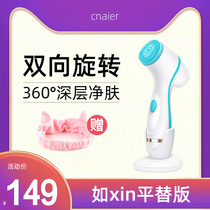 Silicone facial cleanser pore cleaner beauty instrument detoxification facial washer facial washer female