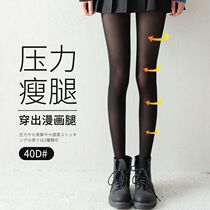 Japanese JT Black Skin Socks Female Spring Autumn Pressure Skin Leg Black Fire Thin Black Fire Black Fire Summer Black Trousers
