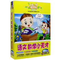Infants and young children learn Chinese mathematics from scratch Enlightenment DVD Baby early education Animation disc