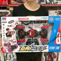 Zhengguang electric remote control car Lightning bee gesture sensing Climbing off-road drift twist stunt car Childrens toy car