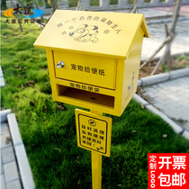 Customized community property pet poop box stainless steel toilet carton cleaning box pick-up box house civilized dog