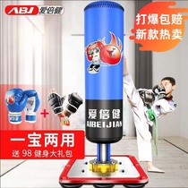 Boxing sandbag vertical household vent tumbler sanda Indoor taekwondo training equipment Childrens fitness boxing