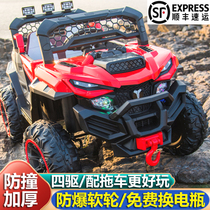 Children's electric car four-wheel drive off-road vehicle children can sit on people double remote control toys male and female babies rechargeable cars