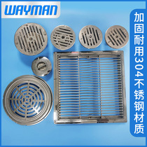  Swimming pool water inlet and outlet Water inlet Bath hot spring pool backwater drain Adjustable stainless steel main drain