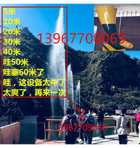 Net red shouting spring horn shouting fountain horn Outdoor scenic treble microphone sound-controlled fountain shouting spring equipment