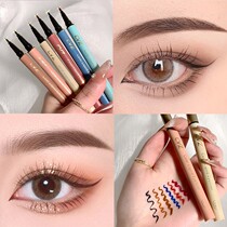 Lancome novice hard head eyeliner pen Liquid Pen Waterproof sweat-proof non-sickness extremely fine brown color wine red beginners