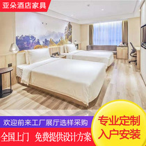 Hotel furniture Standard room Full set of hotel bed apartment bed and breakfast furniture Atuo hotel express hotel rental house customization