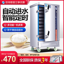 Steaming cabinet commercial electric steamer automatic gas steamer small rice steamer steamer steamer rice steamer steamer rice steamed cabinet